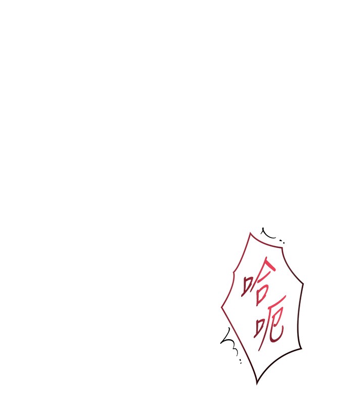 与生巨来第14話-有其母必有其女