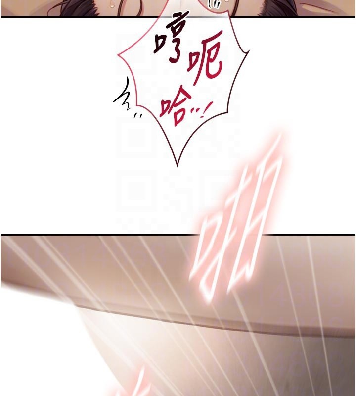 与生巨来第14話-有其母必有其女