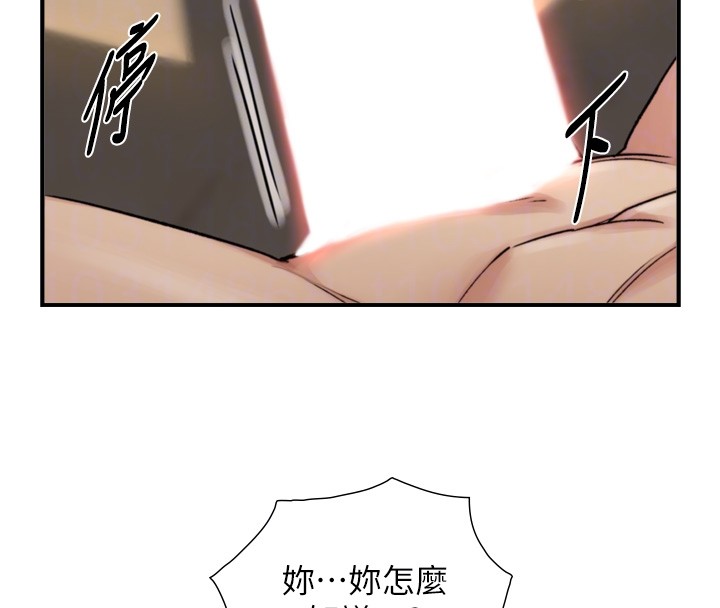 与生巨来第14話-有其母必有其女