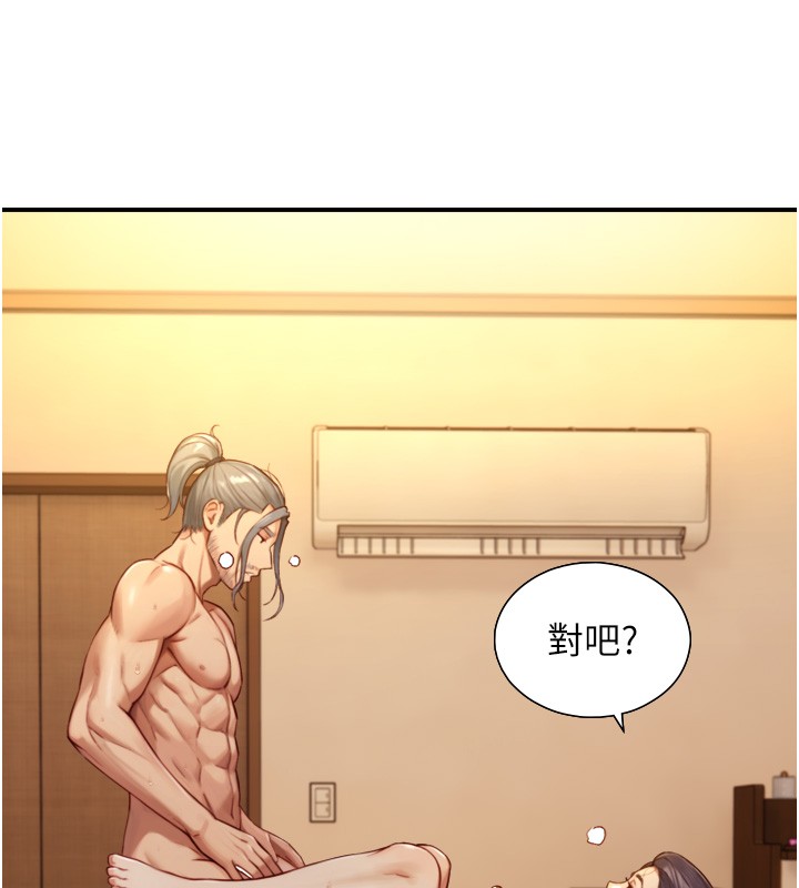 与生巨来第14話-有其母必有其女