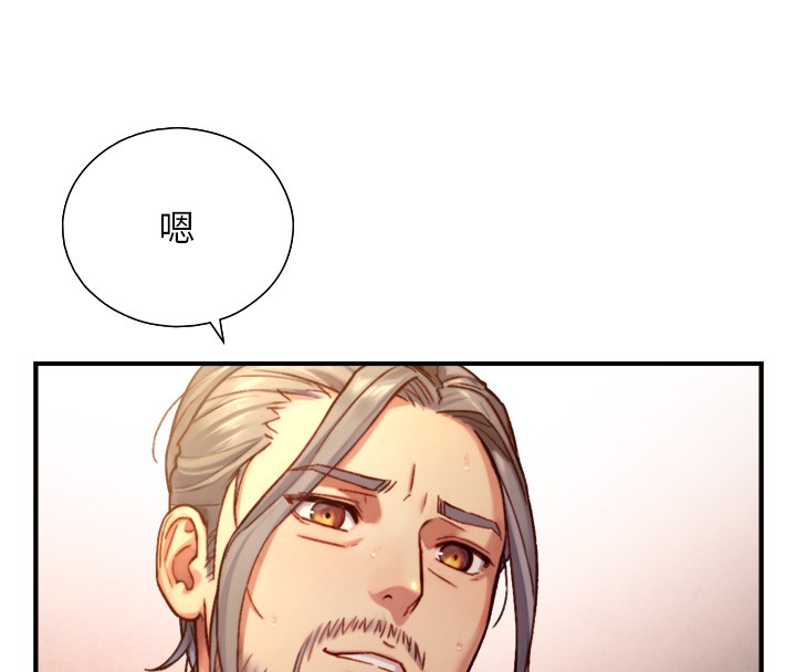 与生巨来第14話-有其母必有其女