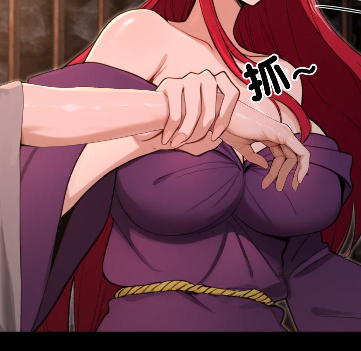 迷雾深处的诱惑第12話