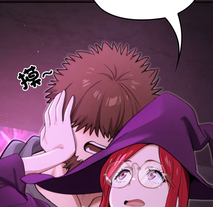 迷雾深处的诱惑第12話