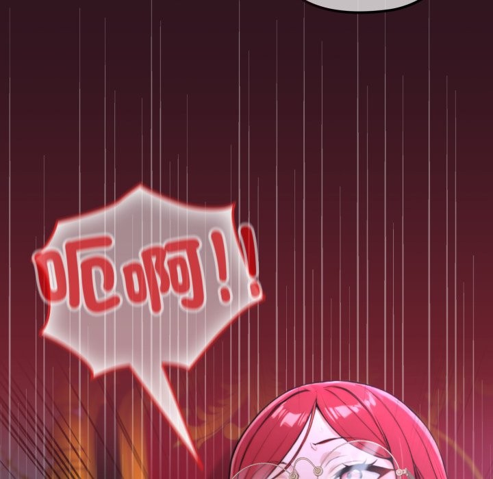 迷雾深处的诱惑第12話