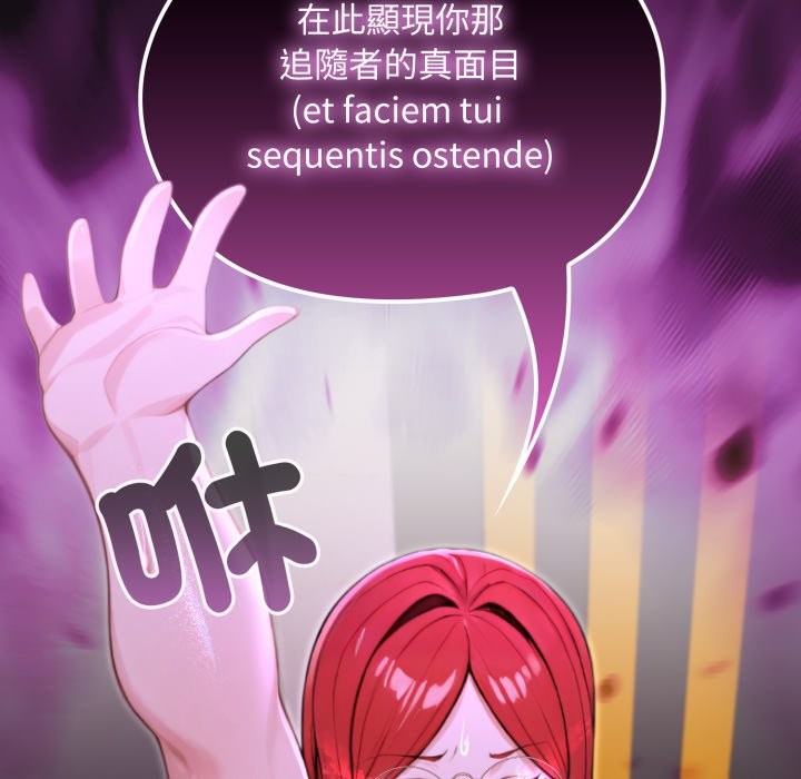 迷雾深处的诱惑第12話