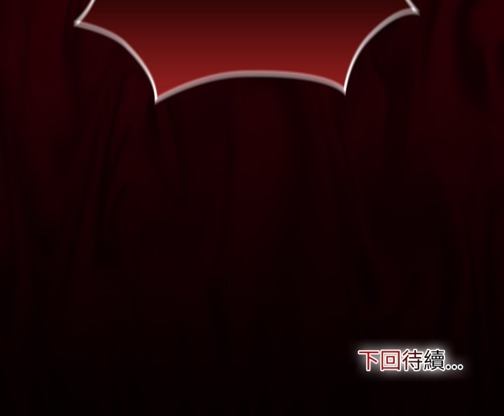 迷雾深处的诱惑第12話