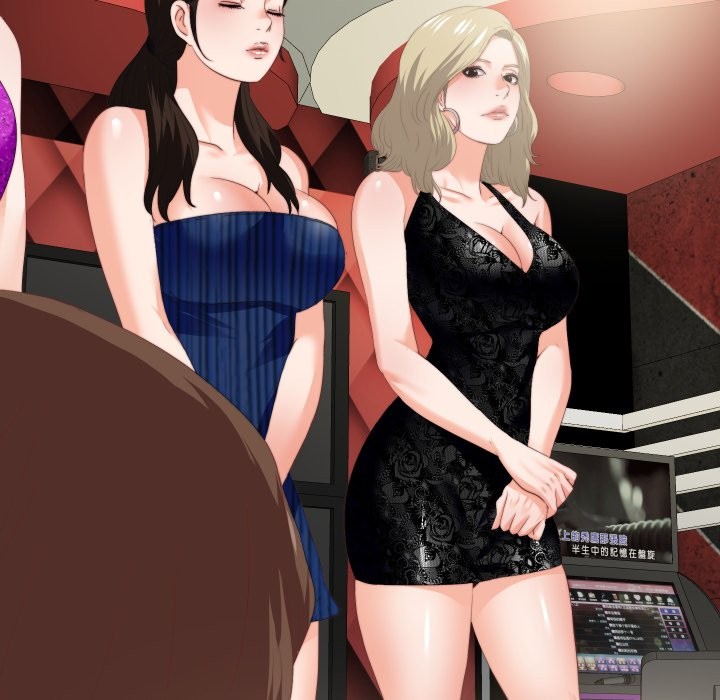 无法上色的关係第15話