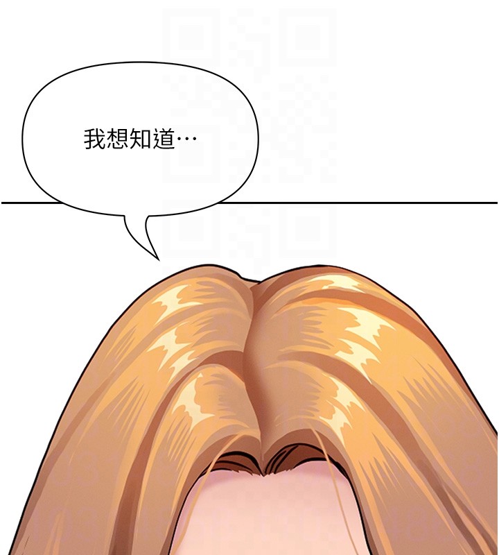 罪爱人妻第23話-用小穴讓你閉嘴