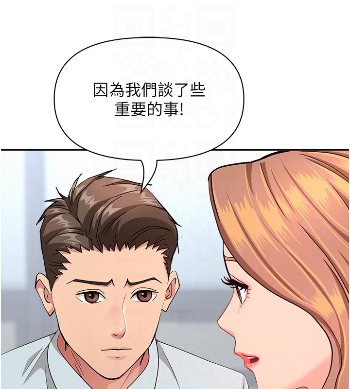 罪爱人妻第23話-用小穴讓你閉嘴