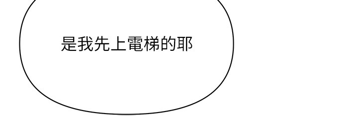 罪爱人妻第23話-用小穴讓你閉嘴