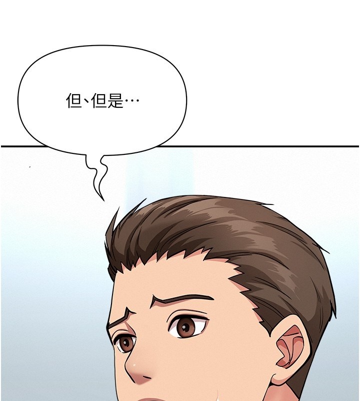 罪爱人妻第23話-用小穴讓你閉嘴