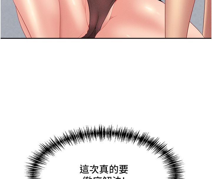 罪爱人妻第23話-用小穴讓你閉嘴