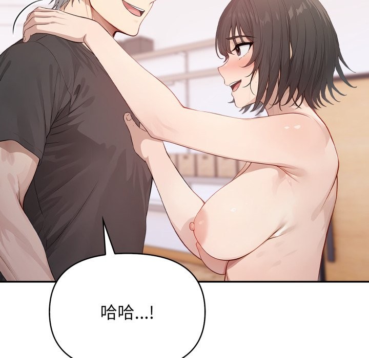 亲切的邻居太太们第6話