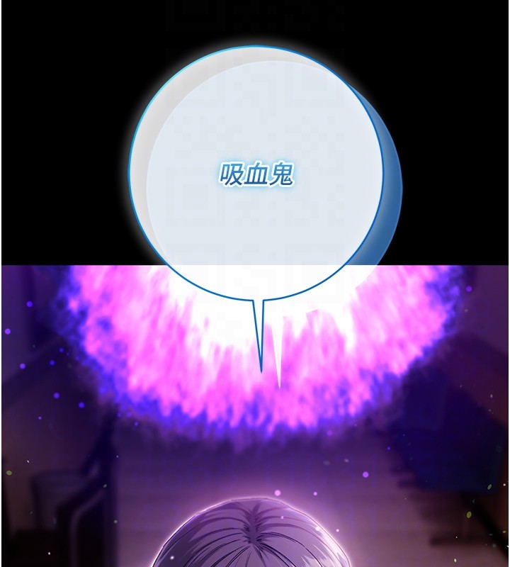 不纯吸血鬼第2話-第一餐-刁蠻俏護士