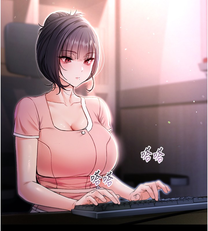 不纯吸血鬼第2話-第一餐-刁蠻俏護士