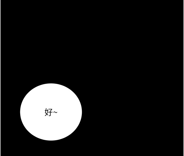 不纯吸血鬼第2話-第一餐-刁蠻俏護士