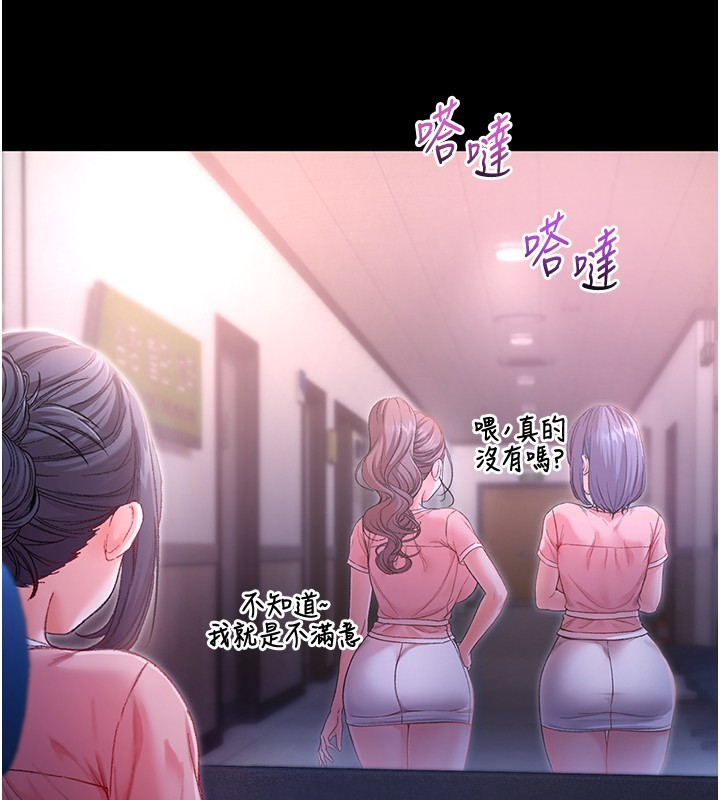 不纯吸血鬼第2話-第一餐-刁蠻俏護士