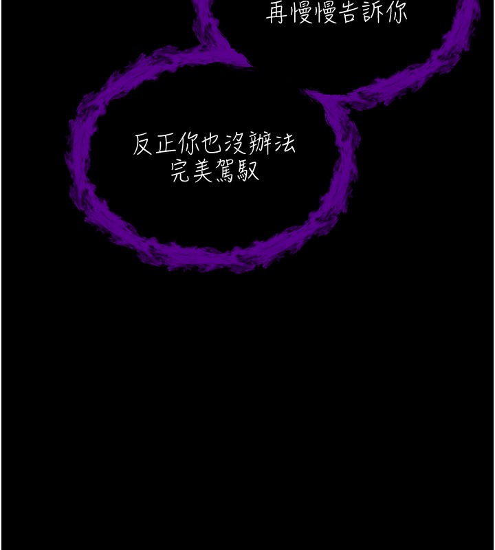 不纯吸血鬼第2話-第一餐-刁蠻俏護士