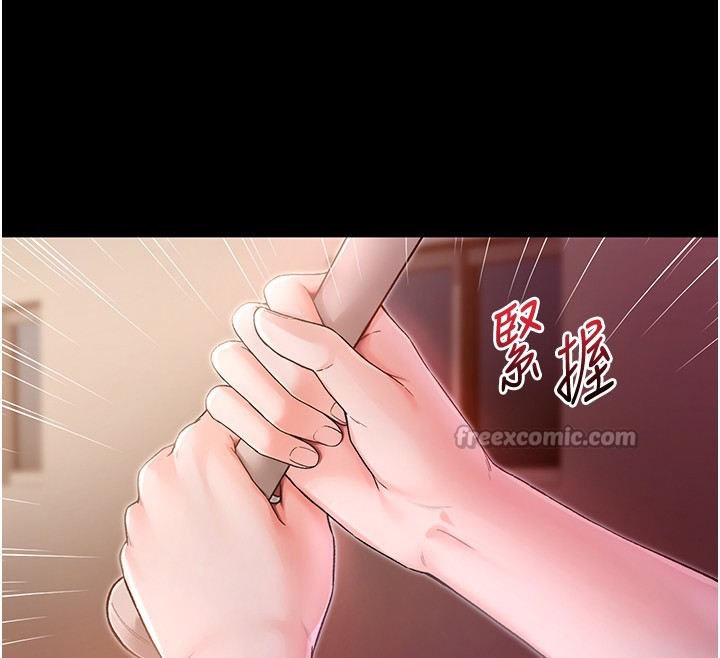 不纯吸血鬼第2話-第一餐-刁蠻俏護士