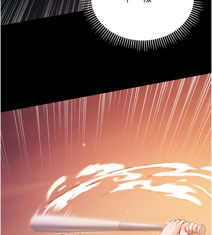 不纯吸血鬼第2話-第一餐-刁蠻俏護士