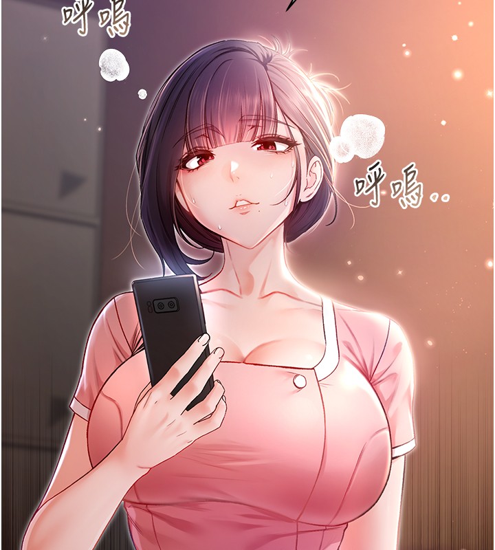 不纯吸血鬼第2話-第一餐-刁蠻俏護士