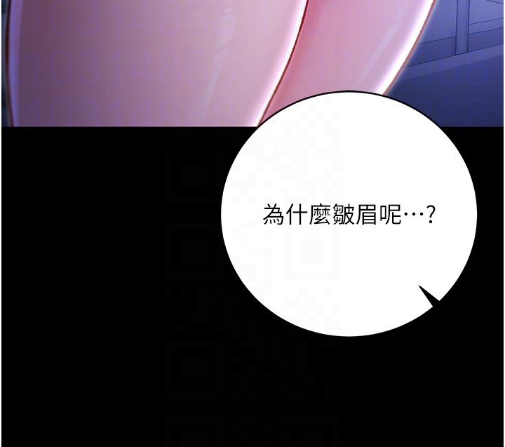 不纯吸血鬼第2話-第一餐-刁蠻俏護士