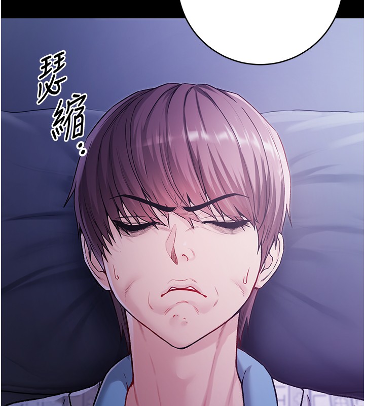 不纯吸血鬼第2話-第一餐-刁蠻俏護士