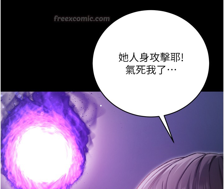 不纯吸血鬼第2話-第一餐-刁蠻俏護士