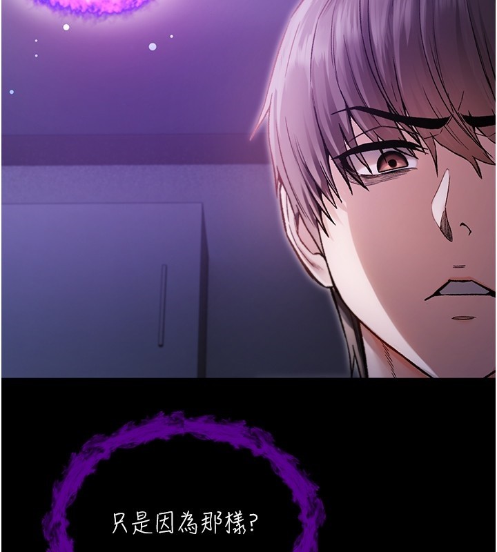 不纯吸血鬼第2話-第一餐-刁蠻俏護士