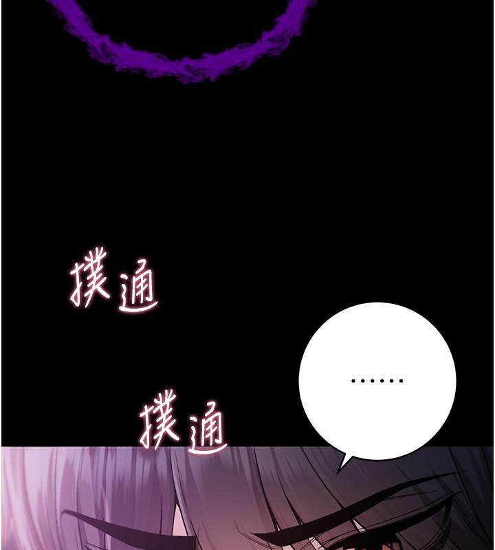 不纯吸血鬼第2話-第一餐-刁蠻俏護士