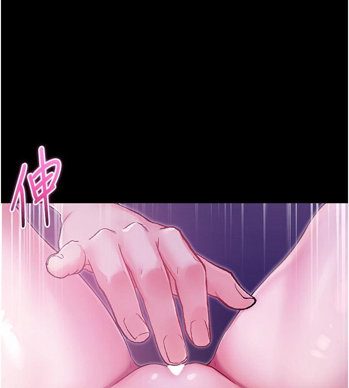 不纯吸血鬼第2話-第一餐-刁蠻俏護士