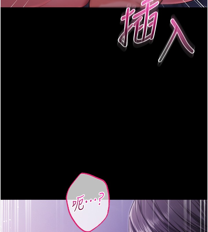 不纯吸血鬼第2話-第一餐-刁蠻俏護士