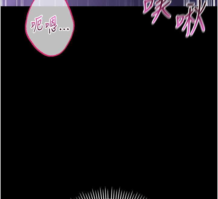 不纯吸血鬼第2話-第一餐-刁蠻俏護士