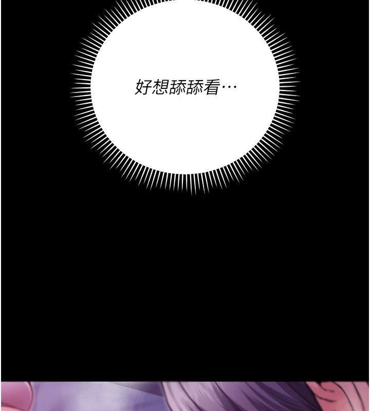 不纯吸血鬼第2話-第一餐-刁蠻俏護士