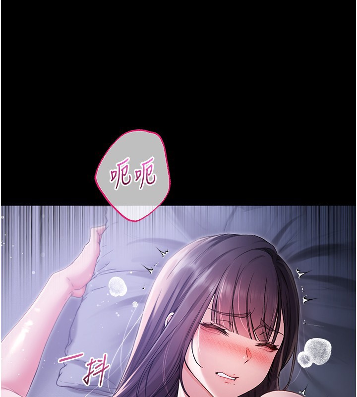 不纯吸血鬼第2話-第一餐-刁蠻俏護士