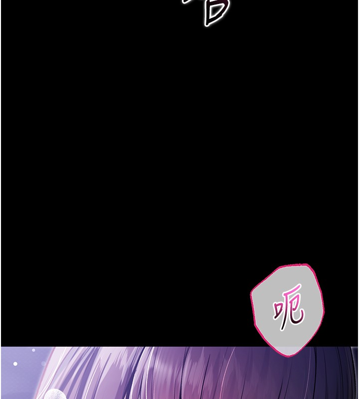 不纯吸血鬼第2話-第一餐-刁蠻俏護士