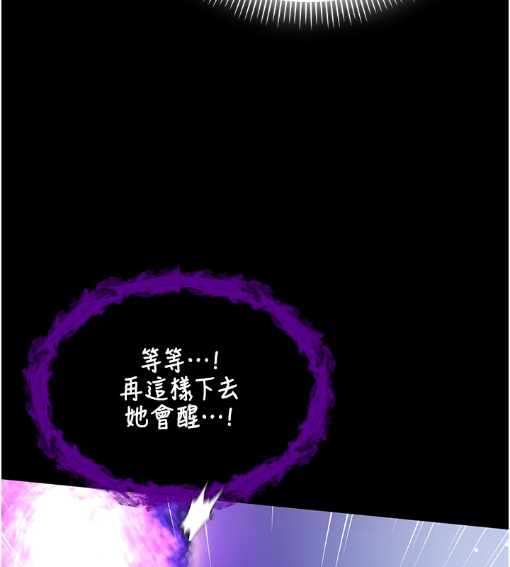 不纯吸血鬼第2話-第一餐-刁蠻俏護士