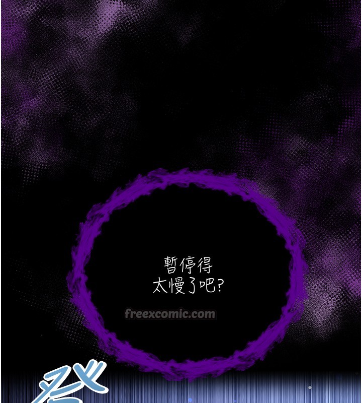 不纯吸血鬼第2話-第一餐-刁蠻俏護士