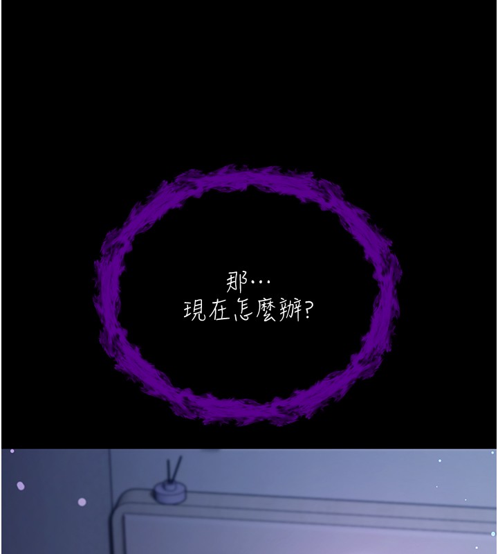 不纯吸血鬼第2話-第一餐-刁蠻俏護士