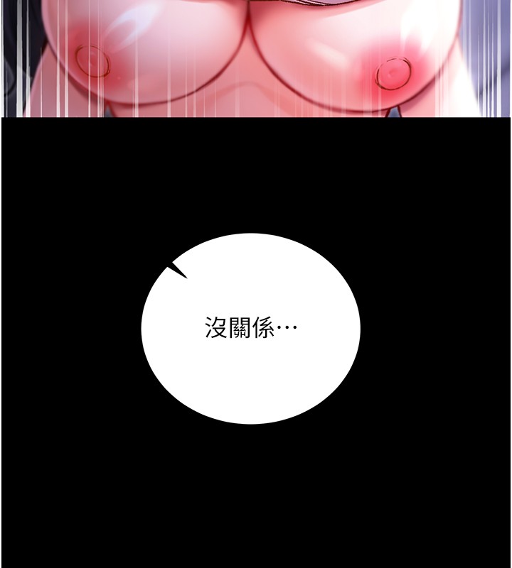 不纯吸血鬼第2話-第一餐-刁蠻俏護士