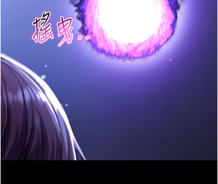 不纯吸血鬼第2話-第一餐-刁蠻俏護士