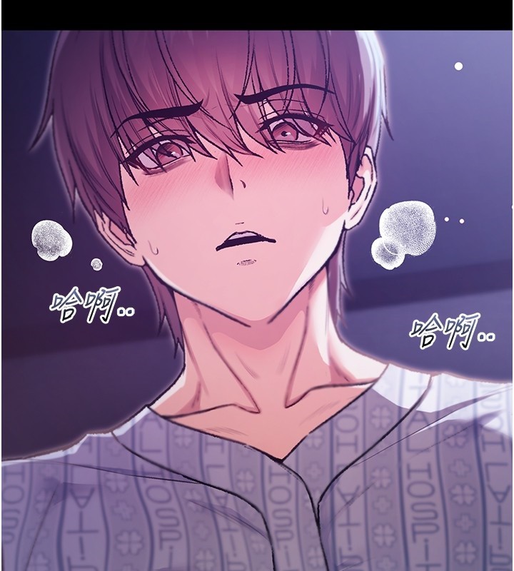 不纯吸血鬼第2話-第一餐-刁蠻俏護士