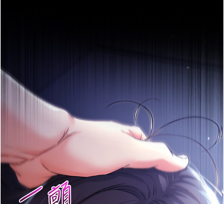 不纯吸血鬼第2話-第一餐-刁蠻俏護士