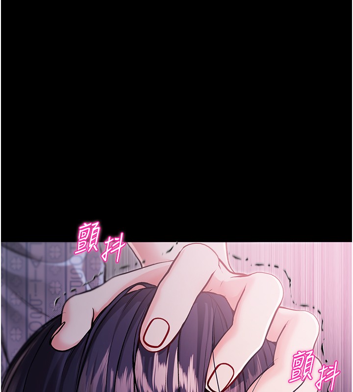 不纯吸血鬼第3話-妳是不是又想要啦?