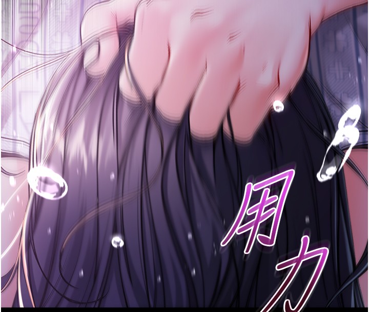 不纯吸血鬼第3話-妳是不是又想要啦?