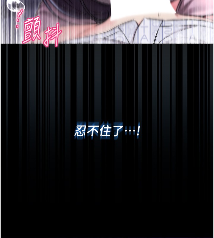 不纯吸血鬼第3話-妳是不是又想要啦?