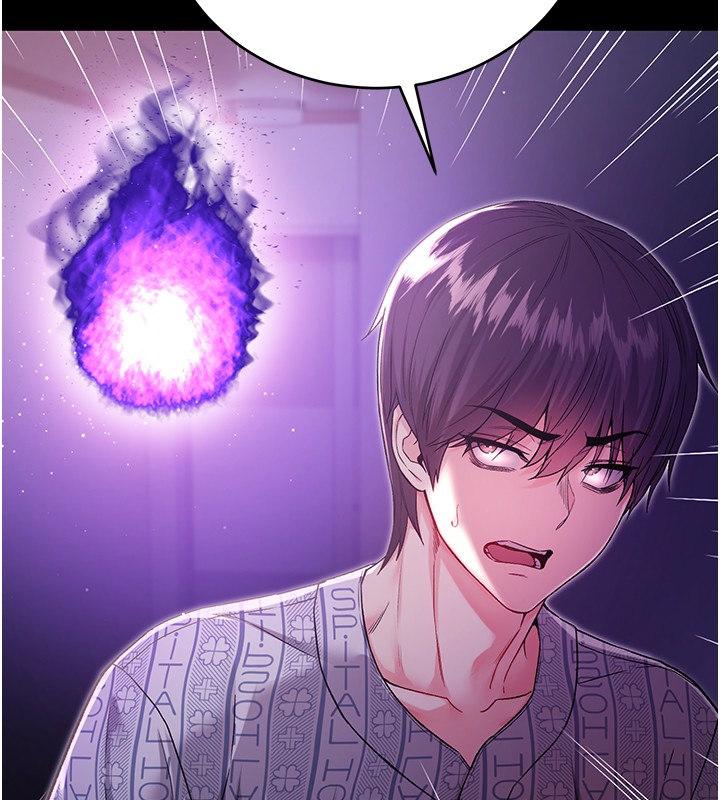 不纯吸血鬼第3話-妳是不是又想要啦?