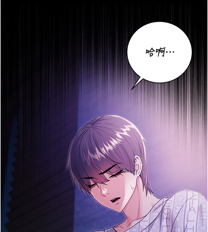 不纯吸血鬼第3話-妳是不是又想要啦?