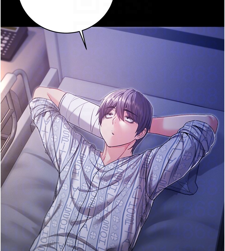 不纯吸血鬼第3話-妳是不是又想要啦?