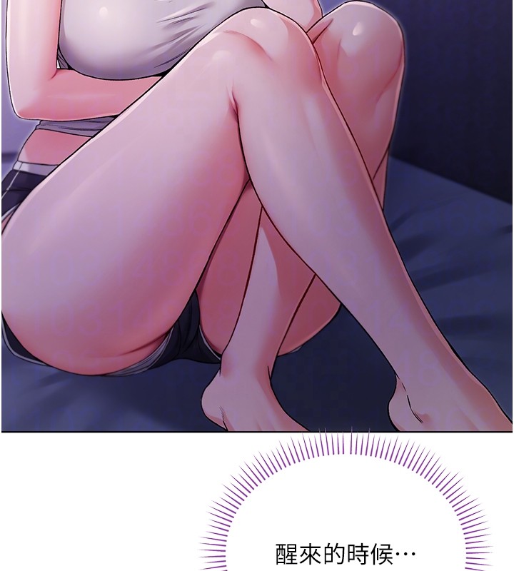 不纯吸血鬼第3話-妳是不是又想要啦?